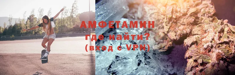 omg вход  Ардатов  Amphetamine Premium 